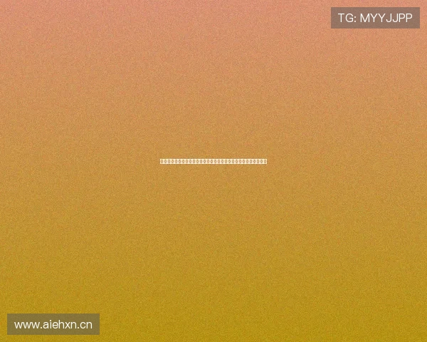 沉浸式不说话直播间里的孤独与陪伴新体验探索之旅与情绪共鸣空间