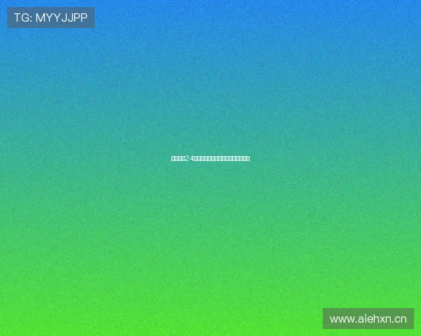 劲爆体育24小时直播不断精彩赛事实时在线观看